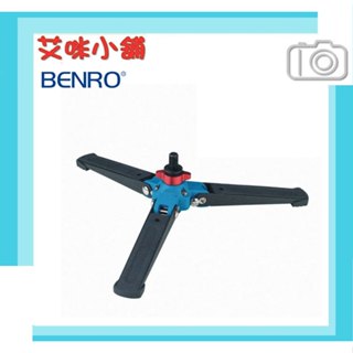 百諾 BENRO 單腳支撐架 VT3 / 支撐架尺寸17cm 更穩定