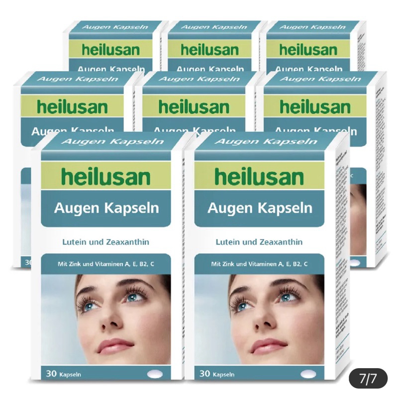 客人專屬訂單-好立善 EUREYE全方位葉黃素複方軟膠囊 8盒