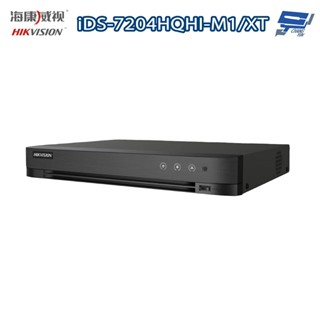 昌運監視器 海康 iDS-7204HQHI-M1/XT 4路1080P DVR 硬碟錄影機 人臉辨識 人車分析 周界防護