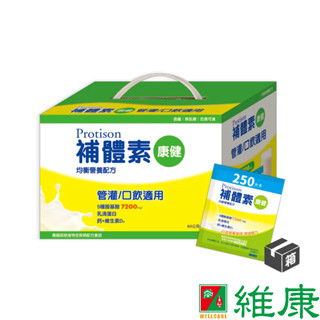 補體素 康健(均衡營養)配方食品 (24包/6盒/箱) (共6盒，共1箱) 維康