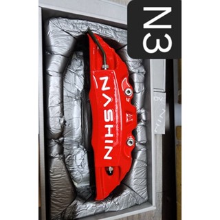 拚出清~Nashin N3 大四活塞組 330MM*28MM AURIS 18年後適用