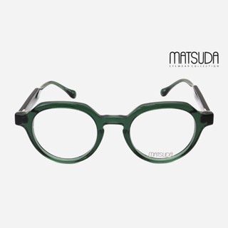 MATSUDA M1032 日本松田光弘眼鏡｜天皇御用細緻雕花小臉復古圓框眼鏡架 男生女生品牌眼鏡框【幸子眼鏡】