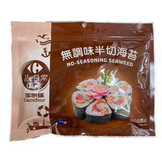 家樂福 無調味半切海苔 36g【家樂福】