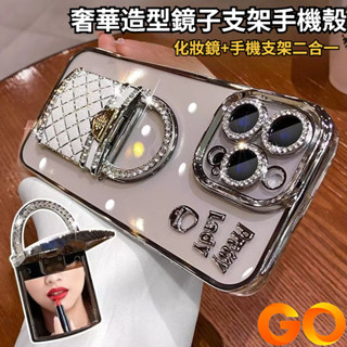 閃粉閃鑽 鏡子支架 i16手機殼 防摔 i15手機殼 適用iPhone 14Pro i13 手機殼 12 11 Pro