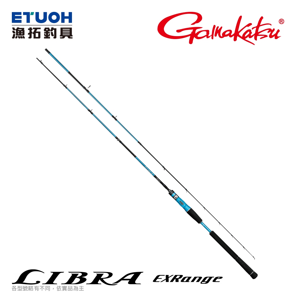 GAMAKATSU LIBRA EXRange [漁拓釣具] [船釣竿]
