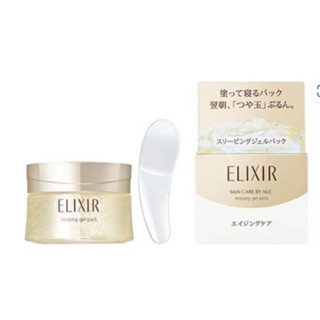 資生堂 ELIXIR 怡麗絲爾 晚安凍膜 保濕凝膠105g