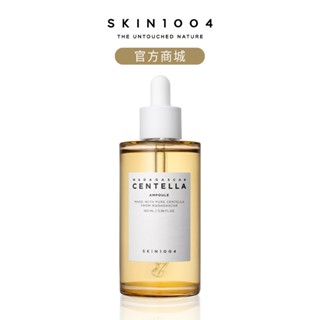 【SKIN1004理膚天使】經典系列 ▸ 精華液 30 / 55 / 100 ml