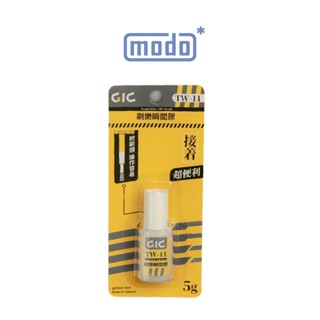 【GIC】 TW-11 TW11 刷樂瞬間膠 快乾 5g /附刷模型/接著劑/modo摩多製造所｜官方賣場