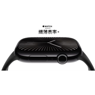 Apple Watch Series 10 鋁金屬 LTE 42mm※S10/50m防水/IP6X防塵~萬華 倢希通訊