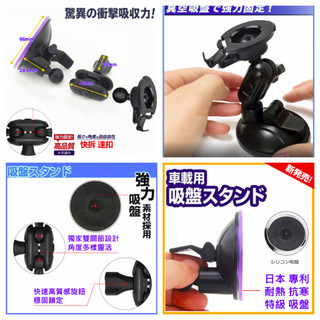隔日到貨 Drive 51 52 53 Drive53 Drive52 Drive51 GARMIN 配件 底座 吸盤