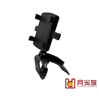 臺灣現貨 車用手機架 儀錶板支架 遮陽板手機架 後照鏡手機架 汽車手機架 導航架 可旋轉360° 三合一汽車支架 手機
