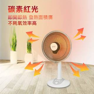 超取免運費嘉義碳素燈電暖器華元HY-602 HY-605 LAPOLO LA-1600電暖扇惠騰鹵素燈16吋14吋12吋