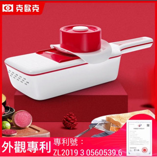 （臺灣現貨秒發）克歐克 三刀片多功能切菜器 切菜器 刨絲器 切片器 切絲器 家用廚房小工具 土豆絲 刨絲器 馬鈴薯絲
