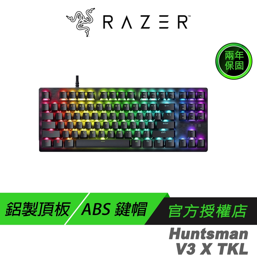 Razer 雷蛇 Huntsman V3X TKL 獵魂光蛛 機械鍵盤 光軸 巨集鍵盤 有線鍵盤 電競鍵盤 雷蛇鍵盤