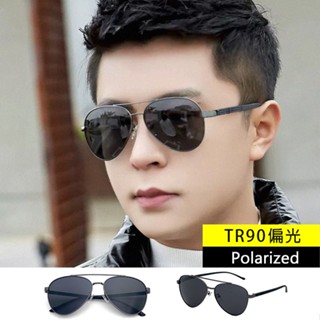 【新品】TR90偏光太陽眼鏡 時尚飛行員墨鏡 Polarized超輕量僅18g 抗UV400 【88528】