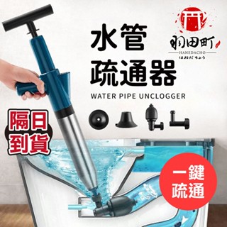 解決馬桶堵塞！升級304不鏽鋼瓶【水管疏通器】馬桶疏通器 管道疏通 通管器 一炮通 一砲通 鋼砲通 通水管