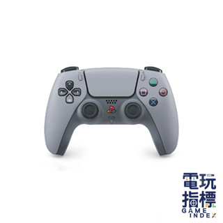 【電玩指標】十倍蝦幣 PS PS5 30週年手把 紀念 限量 一年保固 臺灣公司貨 正版 原廠保固 臺灣公司貨 無線控制