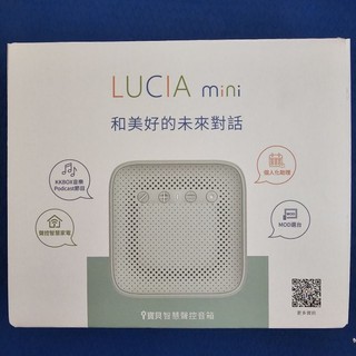 LUCIA Mini i寶貝智慧聲控音箱（全新 綠色）