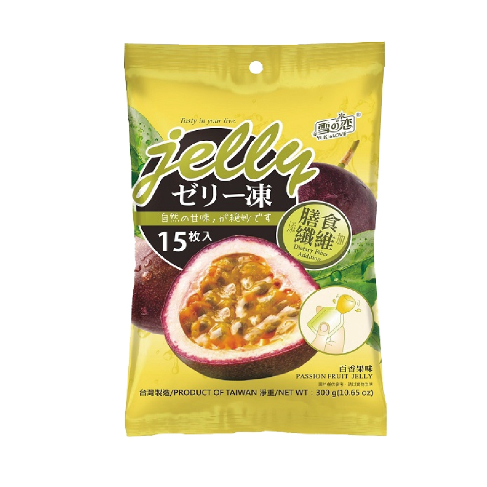 雪之戀 水平式果凍-百香果味 (15入/袋)【杏一】