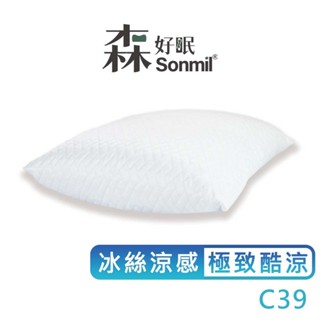 Sonmil森好眠 100%天然乳膠枕頭 麵包型乳膠枕 C39 日本冰絲涼感(附吸濕排汗機能)
