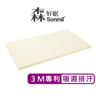 Sonmil森好眠 天然乳膠床墊 嬰兒床墊 幼兒園床墊 兒童床墊｜ 吸濕排汗型 經典款
