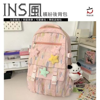 【HENRAY】INS風格潮流後背包(白)(黑)／INS風繽紛後背包(粉)