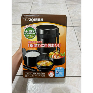 全新 ZOJIRUSHI 象印 3碗飯 附筷盒&筷子 不鏽鋼真空保溫便當盒(SL-GH18）