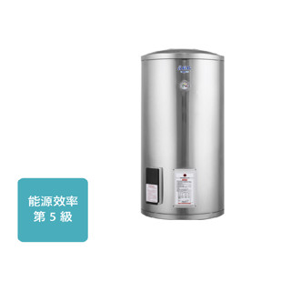 臺中 北屯 實體店面 莊頭北TE - 1500 50加侖 儲熱式 電熱水器(可刷卡)