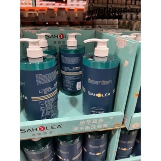 ［Costco 好市多代購］漾淨平衡護髮素/洗髮露