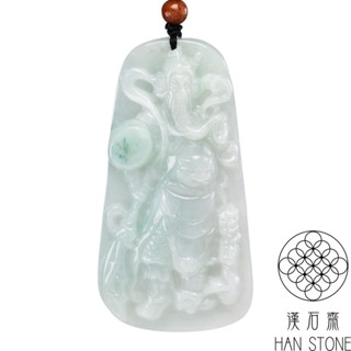 【漢石齋】天然翡翠A貨 大關公玉佩吊墜 飄花種(44*84*14mm)
