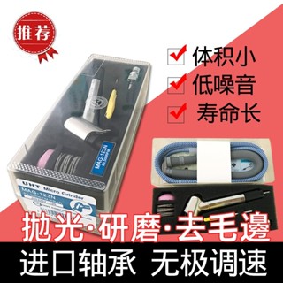 【免運】日本UHT MAG-123N氣動打磨機45度彎頭風磨筆拋光機筆刻磨筆工具UHT MAG-123N氣動研磨機45度