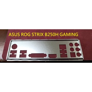 《C&H》ASUS ROG STRIX B250H GAMING 後檔板 後檔片 擋片 擋板