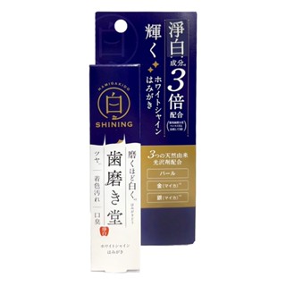 HAMIGAKIDO齒磨殿堂 專業修補牙膏-璀璨淨白 30g【Donki日本唐吉訶德】