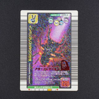 <現貨> 日版 舊 甲蟲王者 2005 夏季 魔德卡 紅腳鬼艷鍬型蟲 遊戲卡 卡片 甲蟲卡 獨角仙 鍬形蟲 C0080