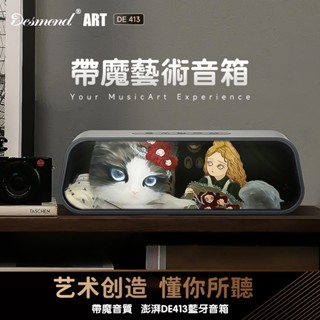 🔥臺灣現貨開發票🔥超長保固重低音藍芽音響 低音炮 雙喇叭 戶外音響 藍牙音響 喇叭 藍芽喇叭防水音響FM工地喇叭藍芽音箱