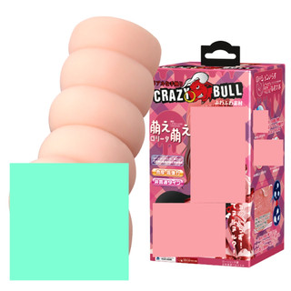 △送清洗粉△狂牛【CARZY BULL】萌萌噠立體通道男用自慰套 卡通動漫自慰器 水潤免潤滑油男用自慰器 手淫自慰器飛機