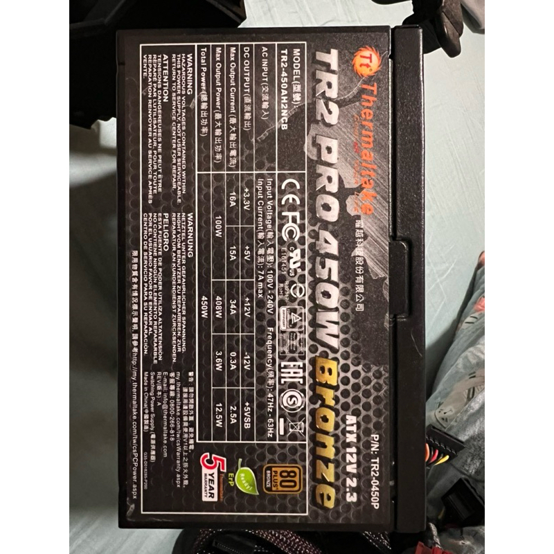 曜越 TR2 pro 450W 80+ 銅牌 電源供應器TP2-0450P