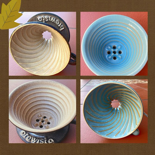 Brewista黑曜金 蛋糕濾杯 七彩貝殼 影清玉 圖蘭朵 全瓷濾杯 錐形濾杯 V60濾杯