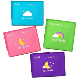 愛康涼感衛生棉/護墊型/加長型/夜用型/日用型