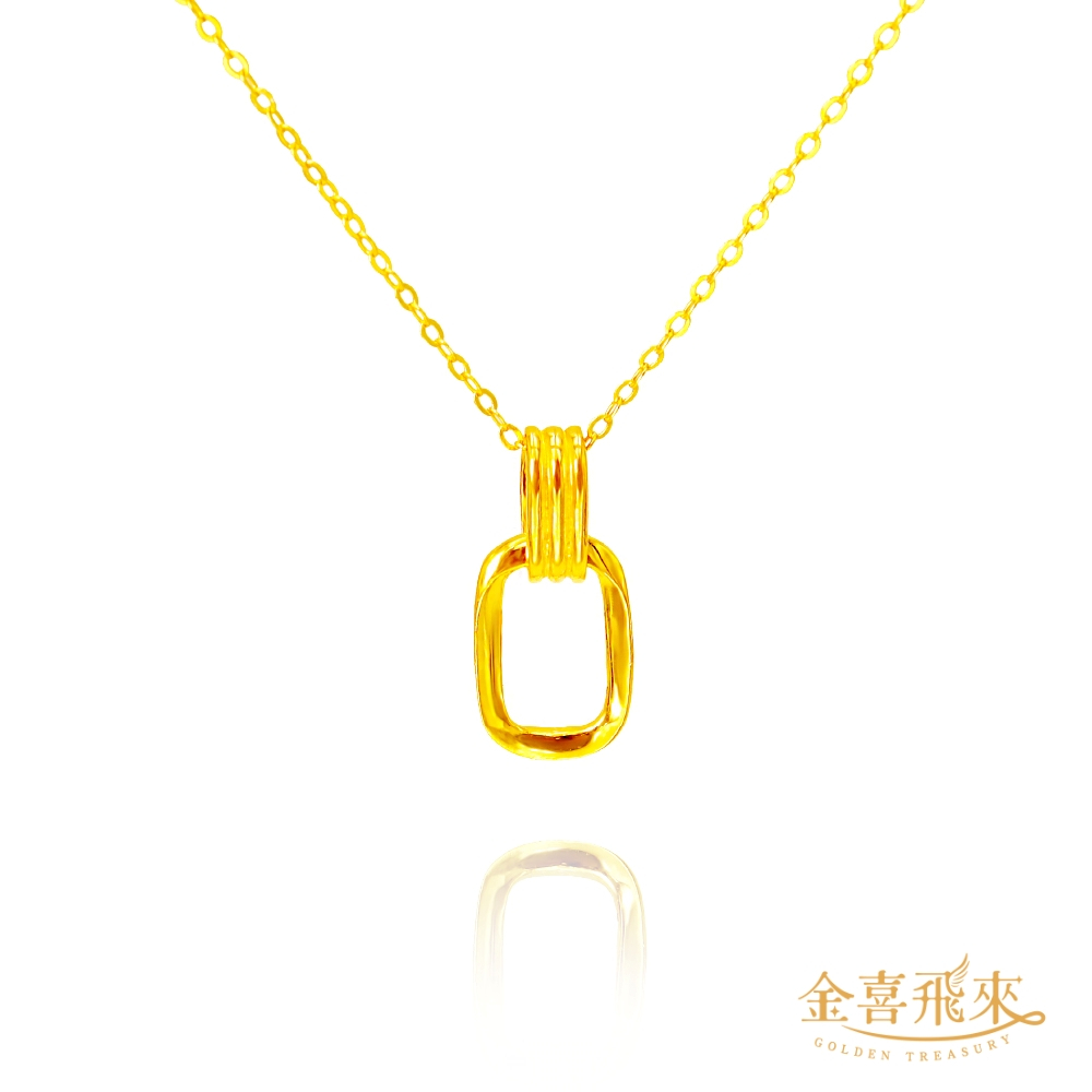 【金喜飛來】黃金墜幾何雙環(0.55錢±0.03)