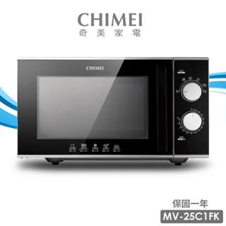 【CHIMEI 奇美】25L黑晶平臺機械式微波爐(MV-25C1FK)