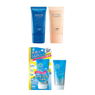 【KissMe 奇士美】全天候陽光防禦乳50g／防曬水乳液SPF50(50g)｜清爽質地 D271032