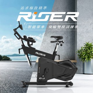 【SPORTOP】RiDER LCD 智能單車/飛輪 雙模訓練車 (到府安裝/ 虛擬坡度)