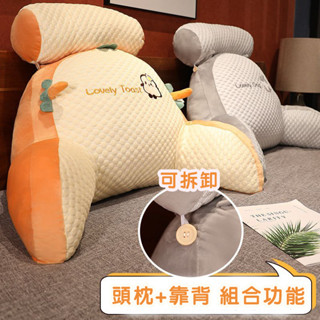 ⭐ 冰絲豆豆靠枕 靠枕 抱枕 床頭靠枕 可愛靠枕 涼感抱枕 汽車靠枕 靠枕辦公室 沙發靠背枕 床靠墊 床邊靠枕
