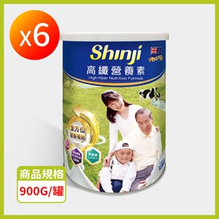 【信吉生機】高纖營養素 養生調製奶粉 《900g/罐》6罐｜高纖×高鈣×低脂｜每日營養輕鬆補給！