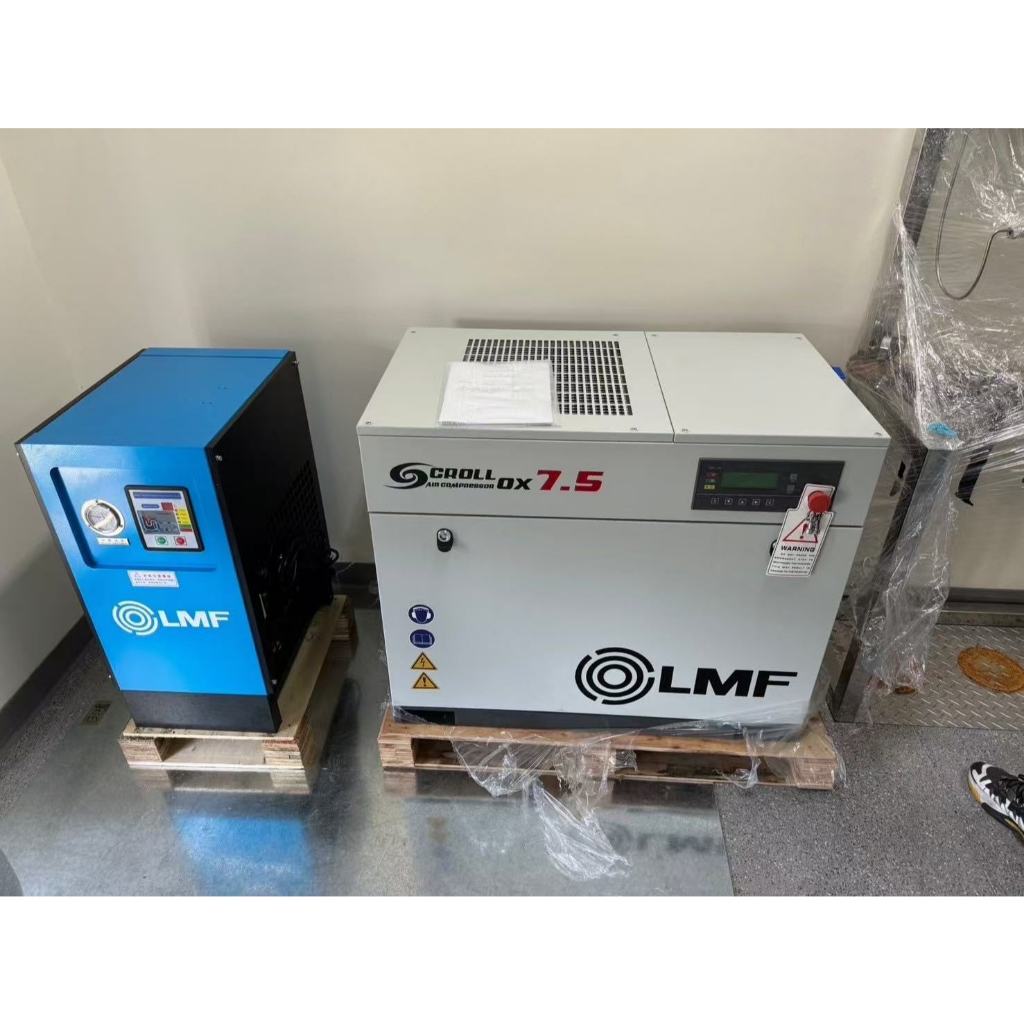 LMF 渦卷空壓機 10HP 空壓機  渦卷機 超靜音