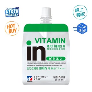 愛的小舖- 森永威德清涼果凍 (維他命) 百香果口味 180公克 X 18入 效期：2025年9月份