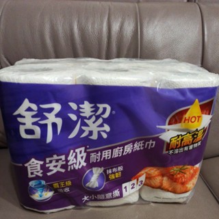 舒潔食安級耐用廚房紙巾