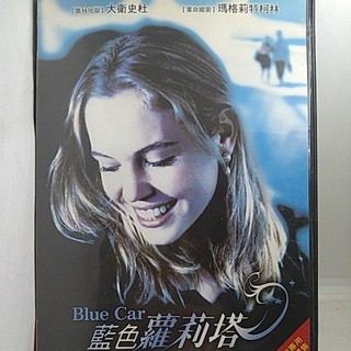 原版 歐美青春劇情片DVD / 藍色蘿莉塔 / 大衛史杜、瑪格莉特柯林 主演