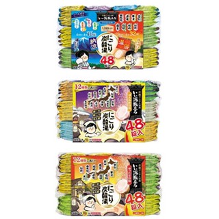 【JPGO】超取限1組~日本製 白元 超夯名勝旅遊 泡湯景點入浴劑 乳濁湯型 45g×48錠